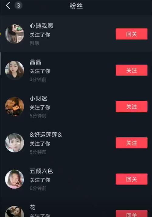 抖音1万播放量能涨多少粉丝？如何有效提升关注数？