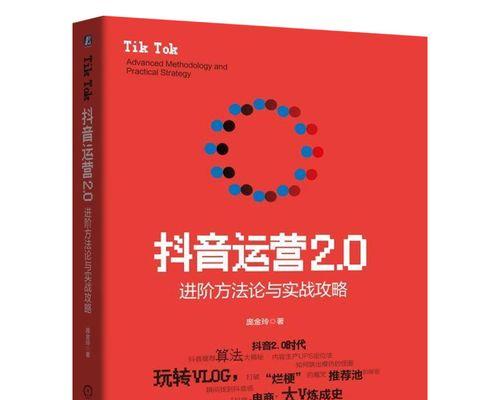 短视频如何推广营销？有哪些高效策略和技巧？