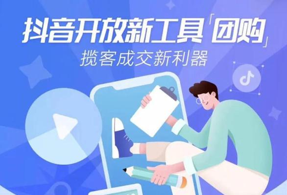 抖音粉丝如何快速增长？一次最多能涨多少粉丝？