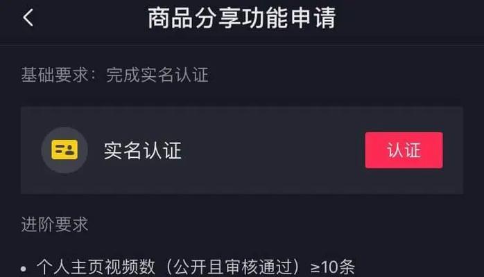 抖音开店需要多少钱？如何有效运营抖音店铺？