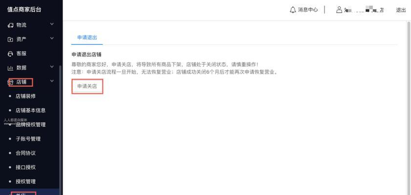 抖音小店产品如何定价？定价策略有哪些常见问题？