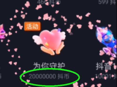 抖音等级带钻是怎么弄的？提升等级有哪些技巧？