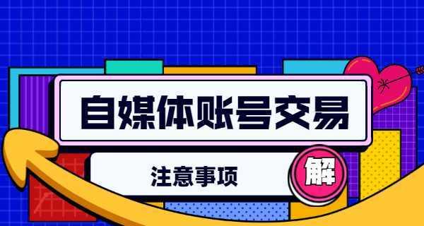 百家号发视频有什么要求？视频内容和格式标准是什么？