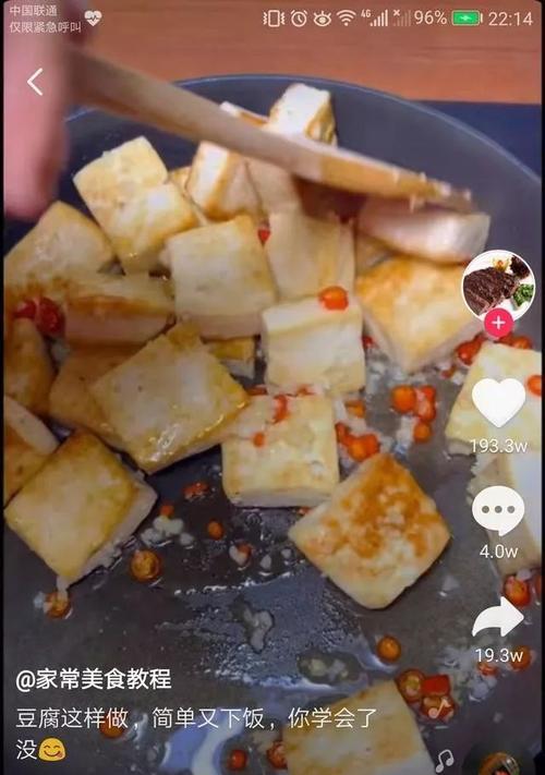 抖音罗盘在哪里？如何快速找到并使用抖音罗盘功能？