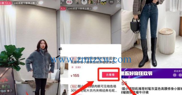 抖音99元开通橱窗靠谱吗？如何避免开通陷阱？
