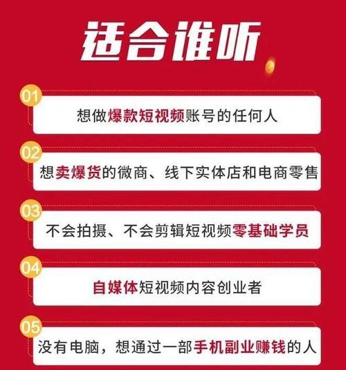 抖音99元开通橱窗靠谱吗？如何避免开通陷阱？