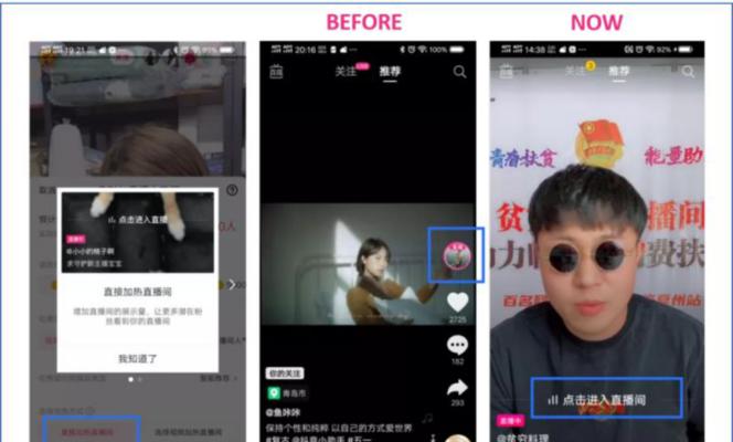抖音开店需要营业执照吗？没有执照如何申请？