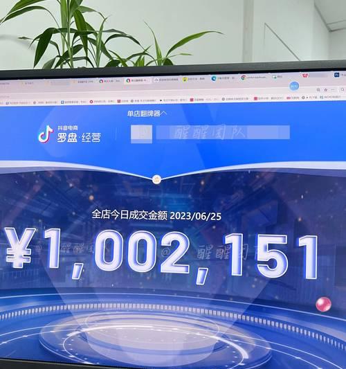 抖音开店需要营业执照吗？没有执照如何申请？