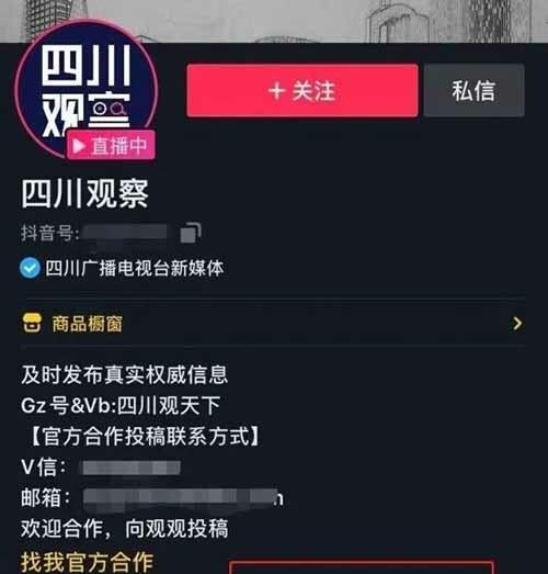 抖音现金任务怎么算？收益计算方法和常见问题解答？