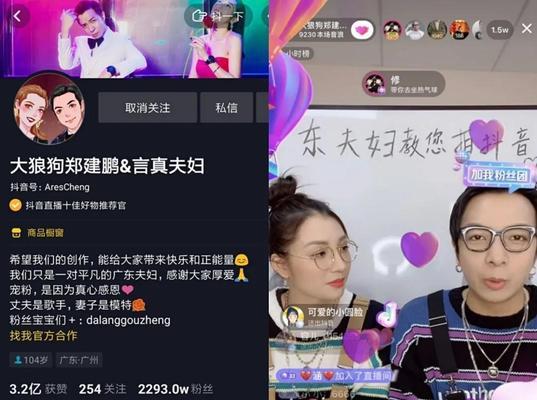抖音直播间权重如何提升？有效策略有哪些？