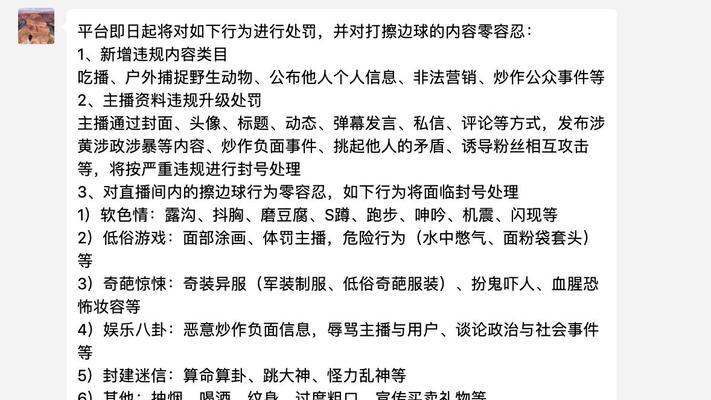 抖音礼物主播分成比例是多少？如何计算收益？
