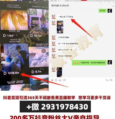 抖音官方合作要钱吗？合作费用及流程解析