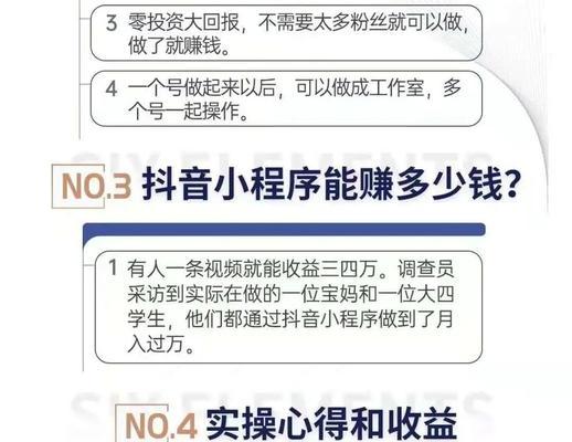 怎么样在抖音上做推广？有哪些有效的推广策略？