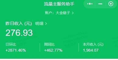 视频号有哪些变现方式？如何通过视频号赚钱？