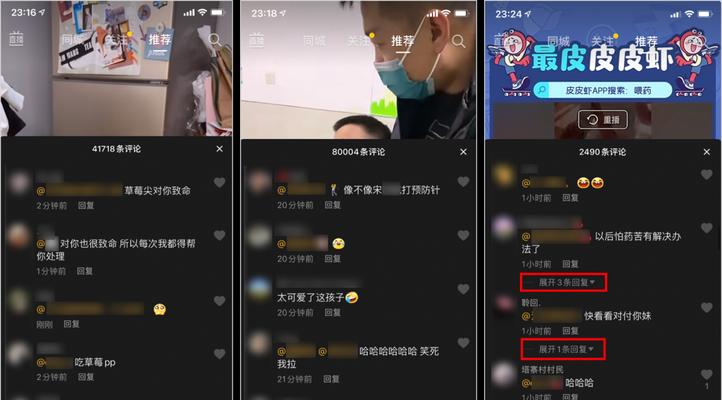 2023年抖音春节不打烊发货服务规则是什么？春节期间购物需要注意哪些事项？