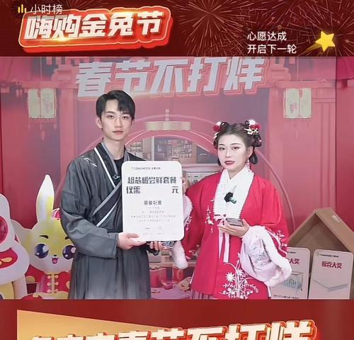 2023年抖音春节不打烊发货服务规则是什么？春节期间购物需要注意哪些事项？