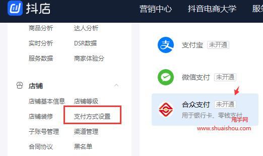 抖音开通企业号要多少钱？具体费用和开通流程是什么？