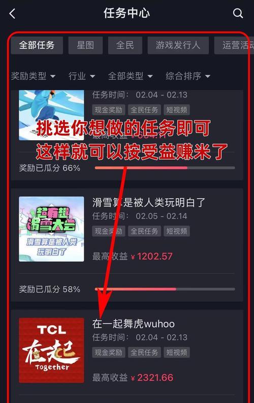 抖音星图联调工具如何使用？操作步骤和常见问题解答是什么？