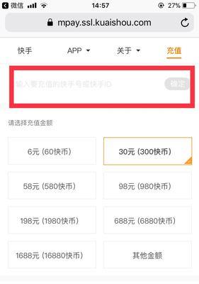 快手账号支持双设备登录吗？如何操作？