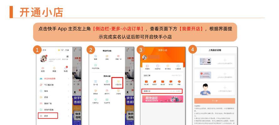 快手账号支持双设备登录吗？如何操作？
