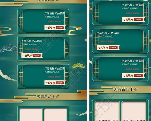 快手春茶节活动规则是什么？参与方式和优惠详情有哪些？
