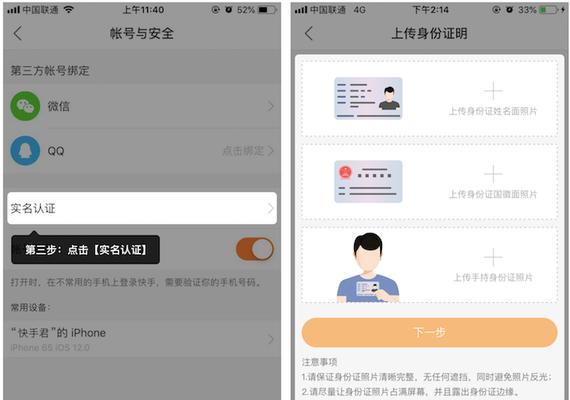 快手流量包退订方法是什么？退订后还有费用吗？
