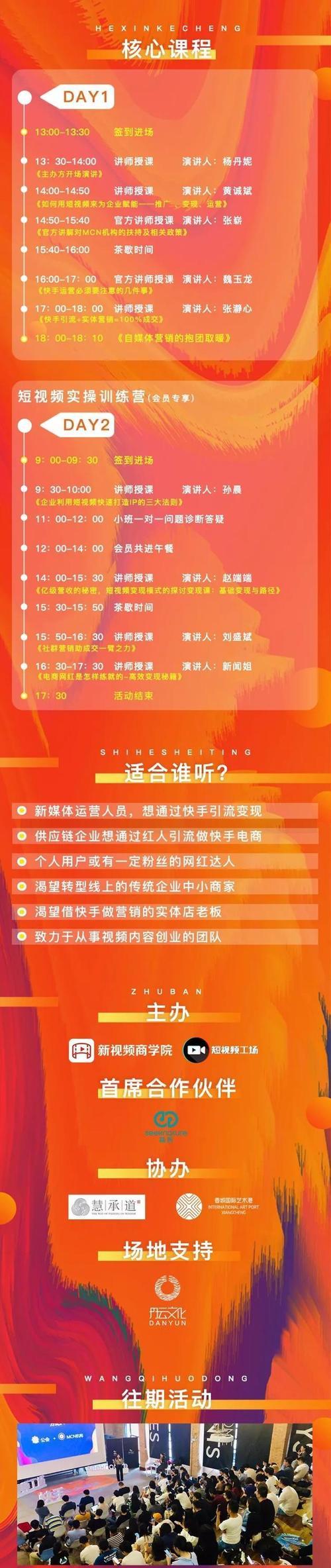 如何让快手变现？快手赚钱的秘诀是什么？