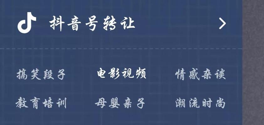 抖音怎么快速涨粉？掌握这些技巧粉丝轻松过万！