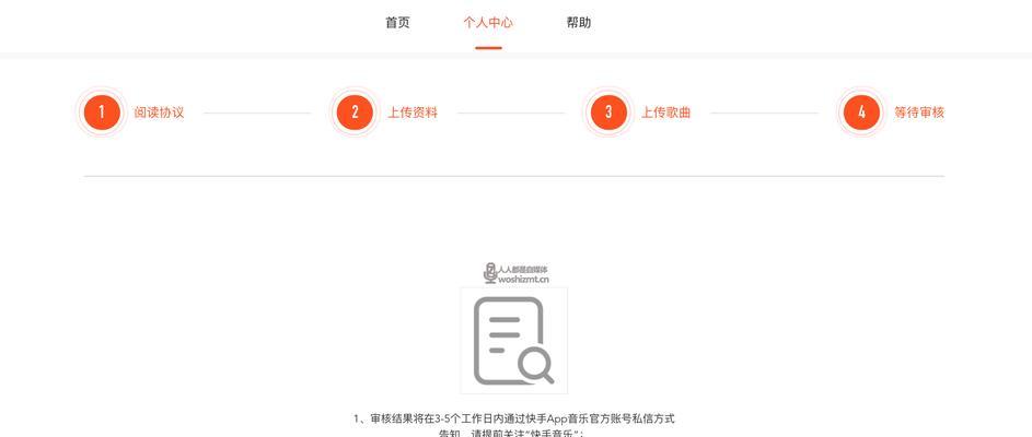 快手退款官方介入会怎样？遇到退款问题该如何处理？
