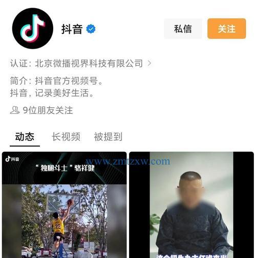 视频号直播时如何上架商品？操作流程是什么？