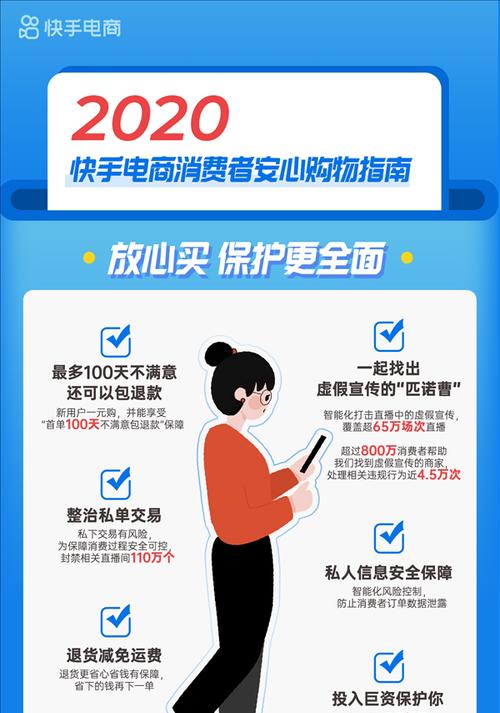 快手安心钱包是什么？如何使用安心钱包进行支付？
