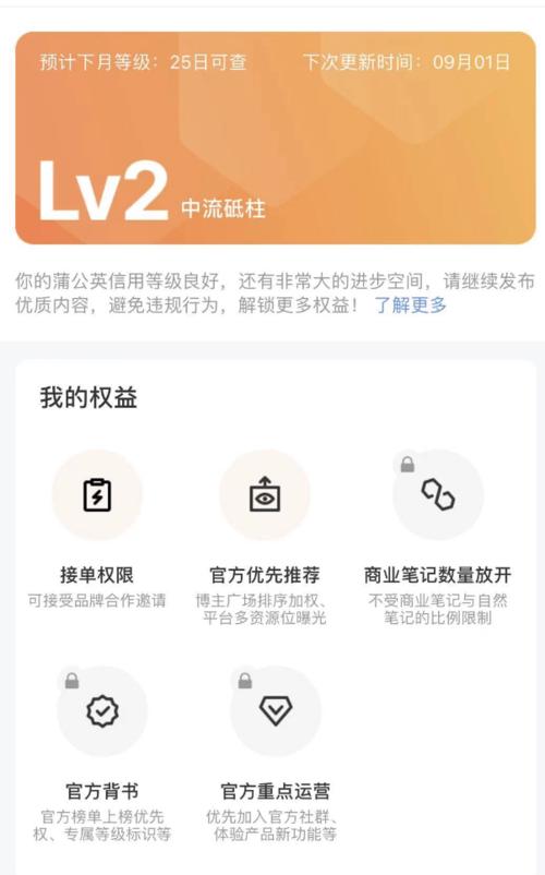 如何在小红书上快速增加粉丝？有效策略有哪些？