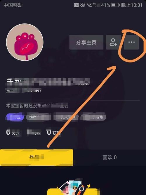 抖音时间管理怎么设置？如何优化使用时间提高效率？