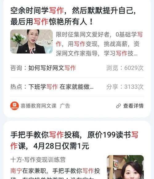 快手分享作品怎么吸引人？有哪些有效策略提高观看量？