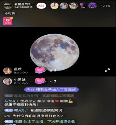 抖音直播音浪代表什么？是点赞的另一种形式吗？