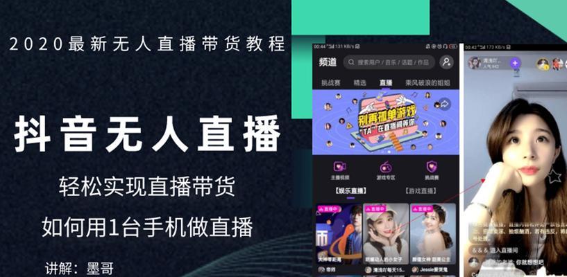抖音直播音浪代表什么？是点赞的另一种形式吗？