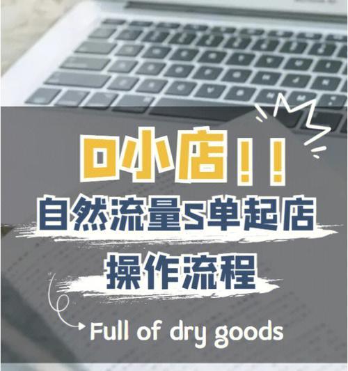 抖店无货源怎么做？如何实现零库存销售？