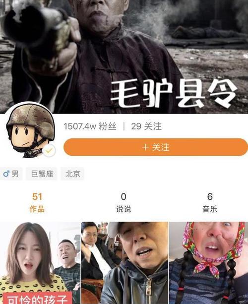 快手获得2万赞能赚多少？收益计算方法是什么？