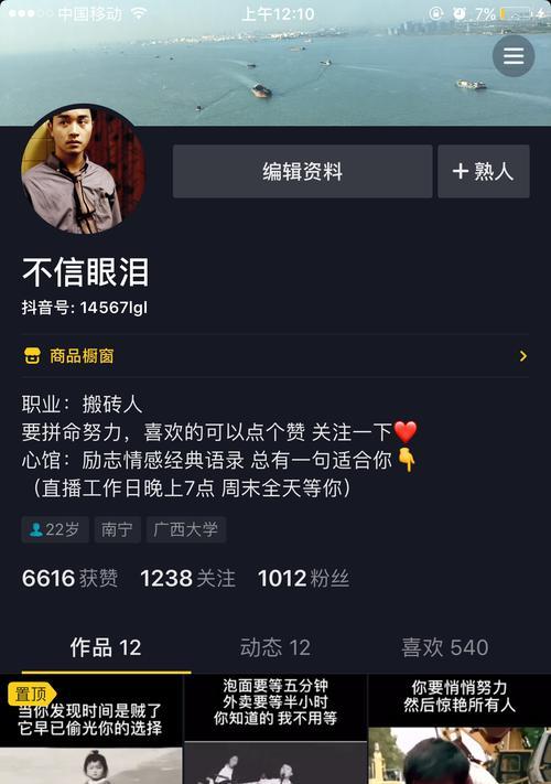 抖音商品橱窗入驻条件是什么？如何满足这些条件？