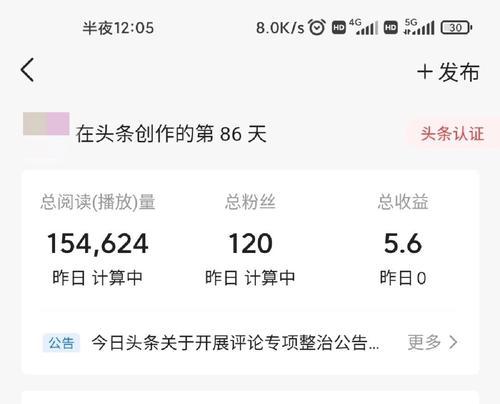 今日头条自媒体怎么做？如何提高内容曝光率？
