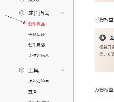 今日头条自媒体怎么做？如何提高内容曝光率？
