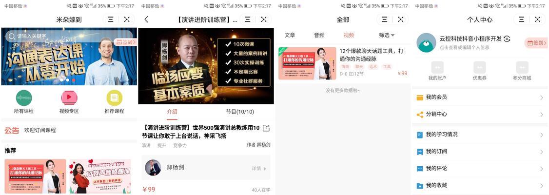 抖音聊天直播室有什么玩法？如何参与互动和提高人气？