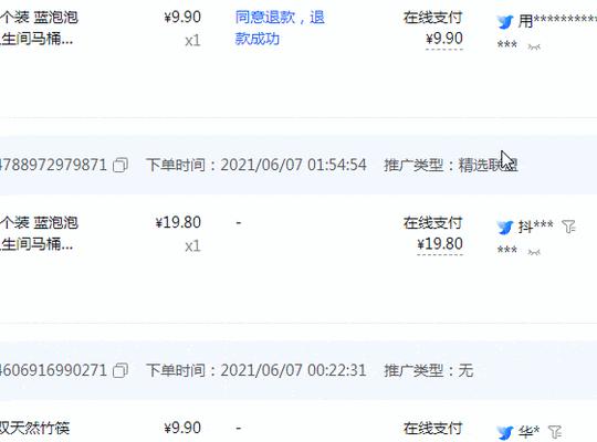 抖音小店收到虚假发货警告该如何应对？