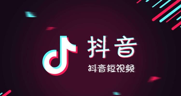抖音点赞主播真的能赚钱吗？揭秘背后的真相！！