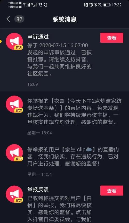 抖音投豆荚涨多少粉丝才算好？如何评估投放效果？