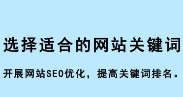 如何编写网站描述以提升SEO效果？网站描述的最佳实践是什么？