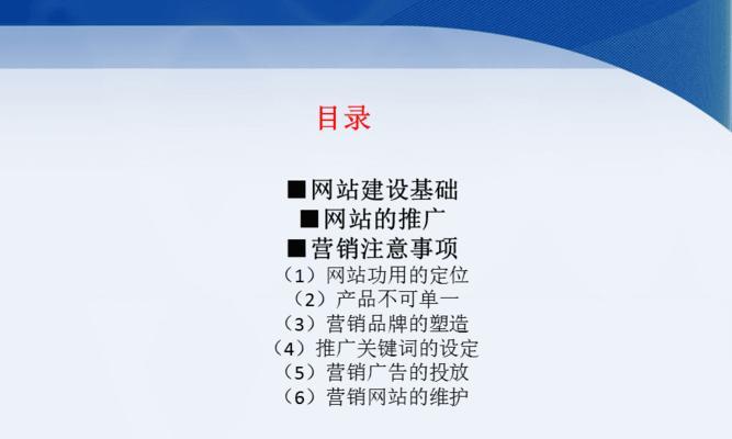 如何编写网站描述以提升SEO效果？网站描述的最佳实践是什么？