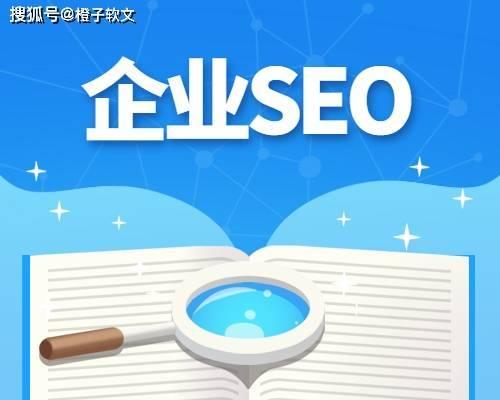 如何撰写吸引人的SEO软文标题？常见问题有哪些？