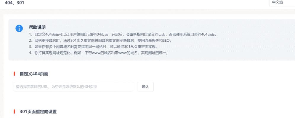 网站推广的文章内容可以修改吗？更改后会影响SEO排名吗？