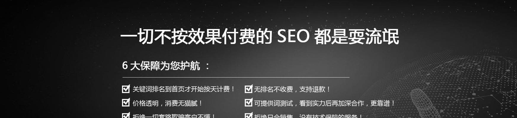 哪些因素会影响网站seo优化？如何优化提升网站排名？